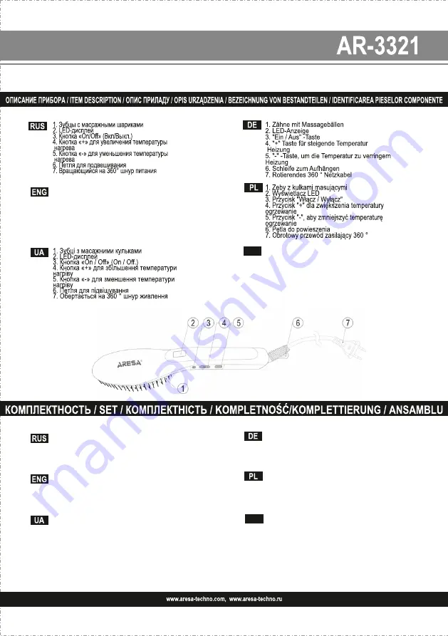 ARESA AR-3321 Скачать руководство пользователя страница 2