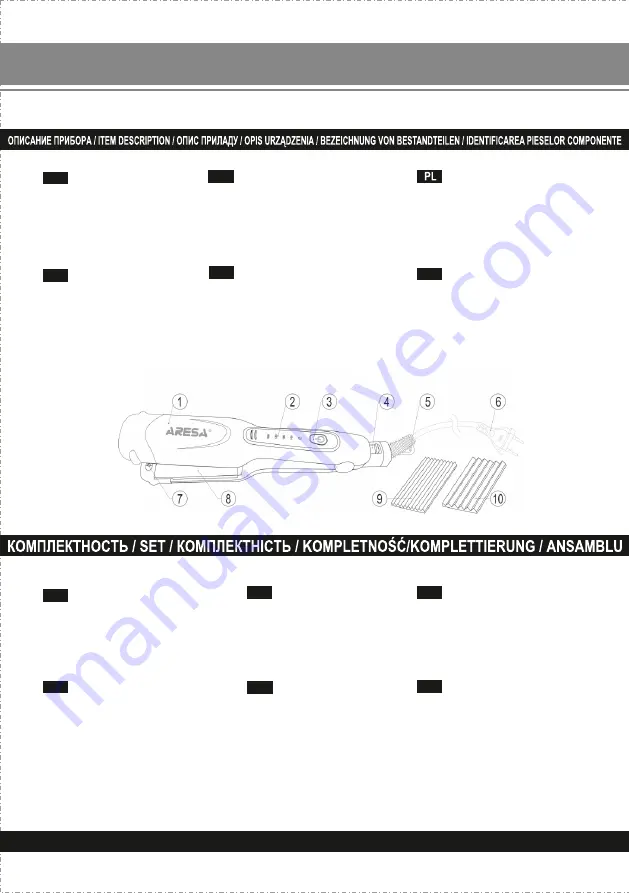 ARESA AR-3322 Скачать руководство пользователя страница 2