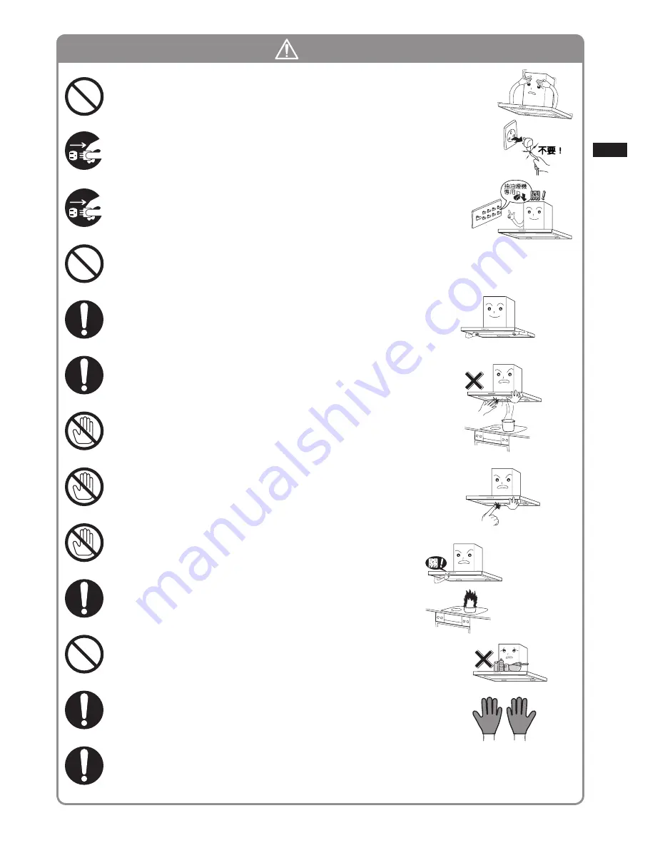 Ariafina FD-900R Operation Manual Download Page 15