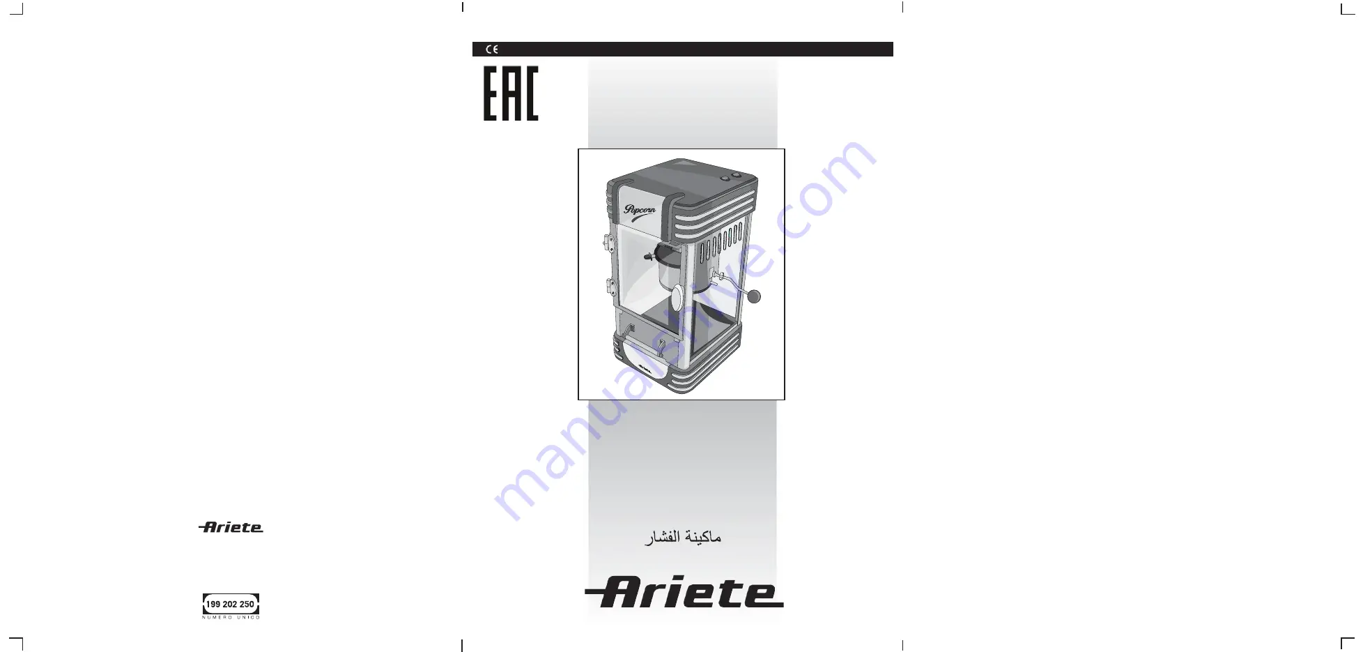 ARIETE 2953 Скачать руководство пользователя страница 1