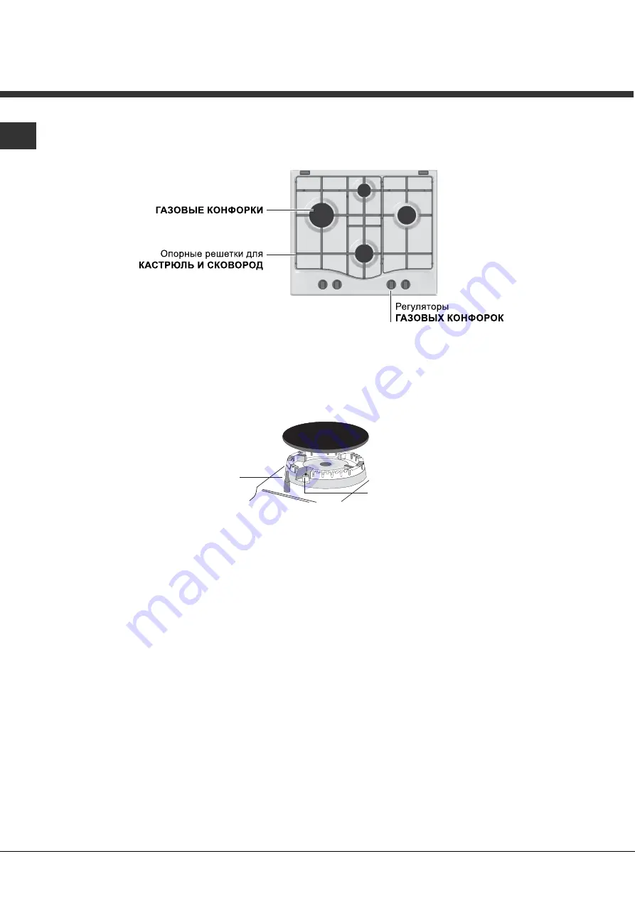 Ariston 7HPC 631 X/HA Operating Instructions Manual Download Page 16