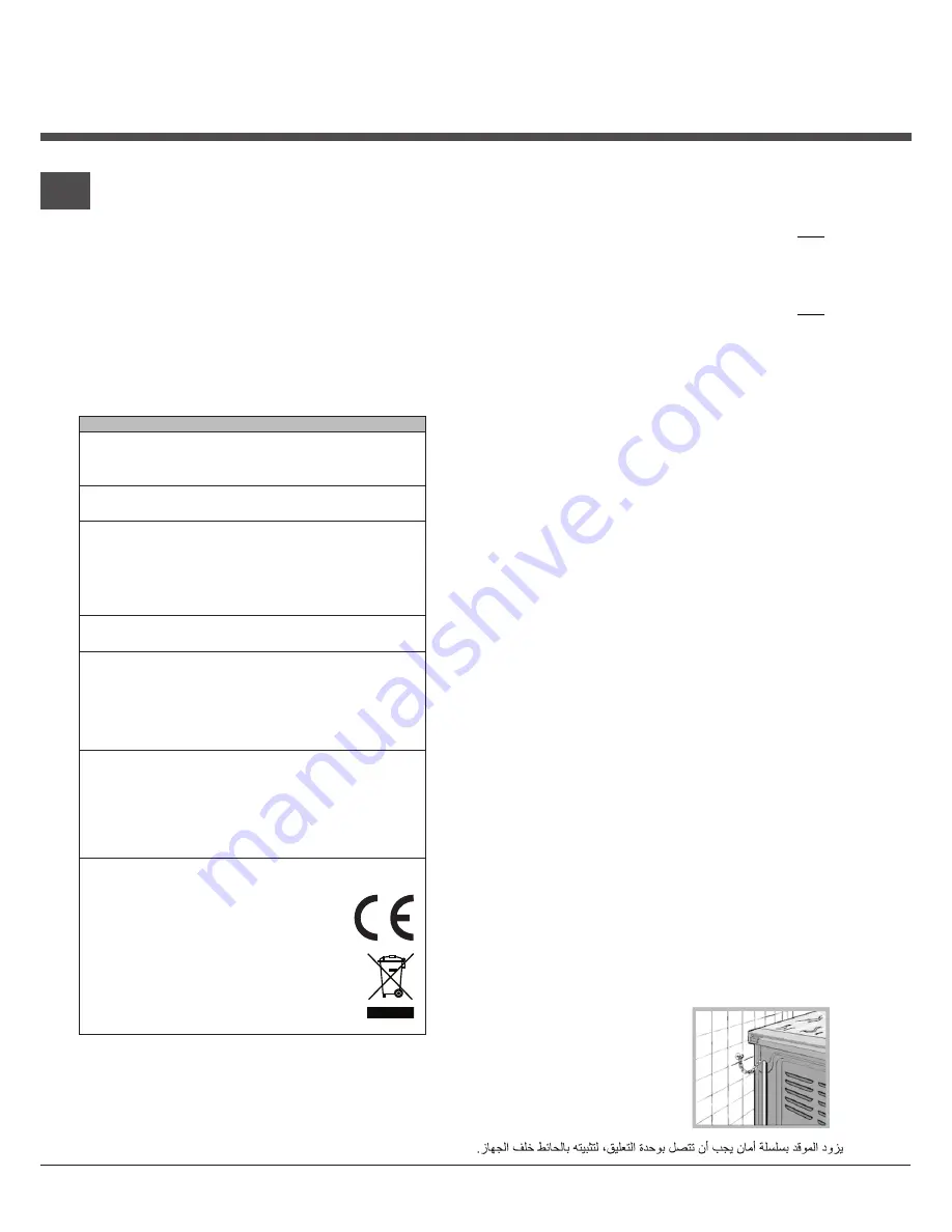 Ariston A5ESH2E EX Operating Instructions Manual Download Page 46