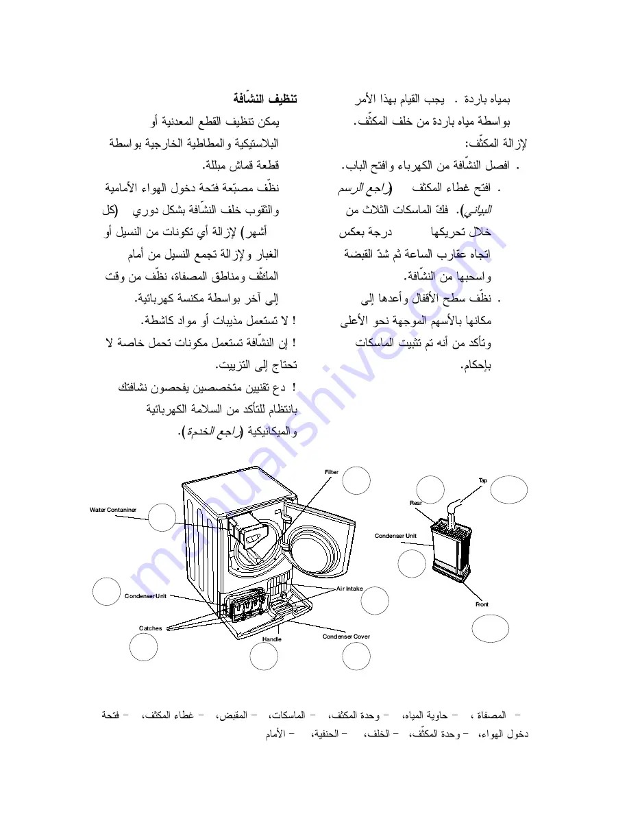 Ariston AQCF 852 B U Instruction Booklet Download Page 71