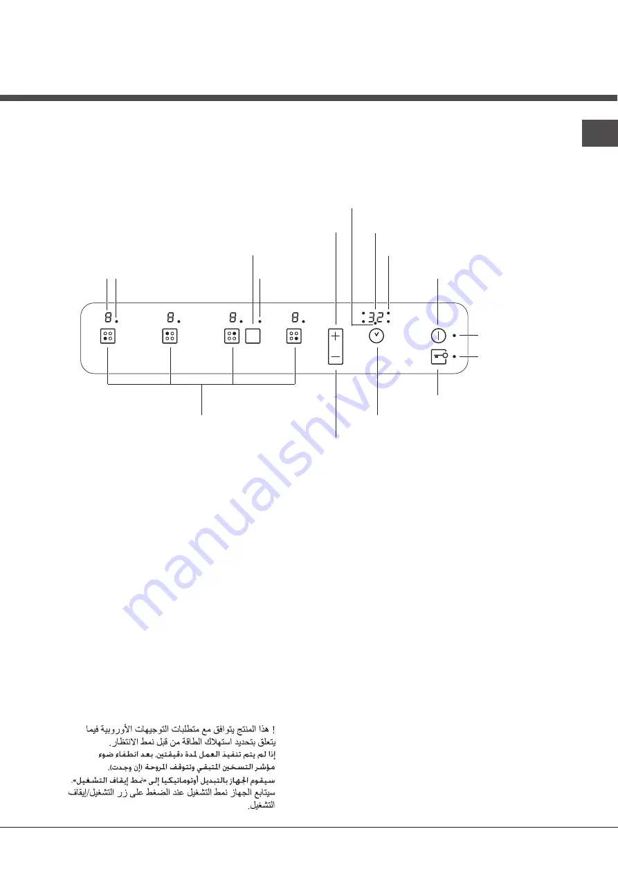 Ariston NIC 641 B Скачать руководство пользователя страница 54