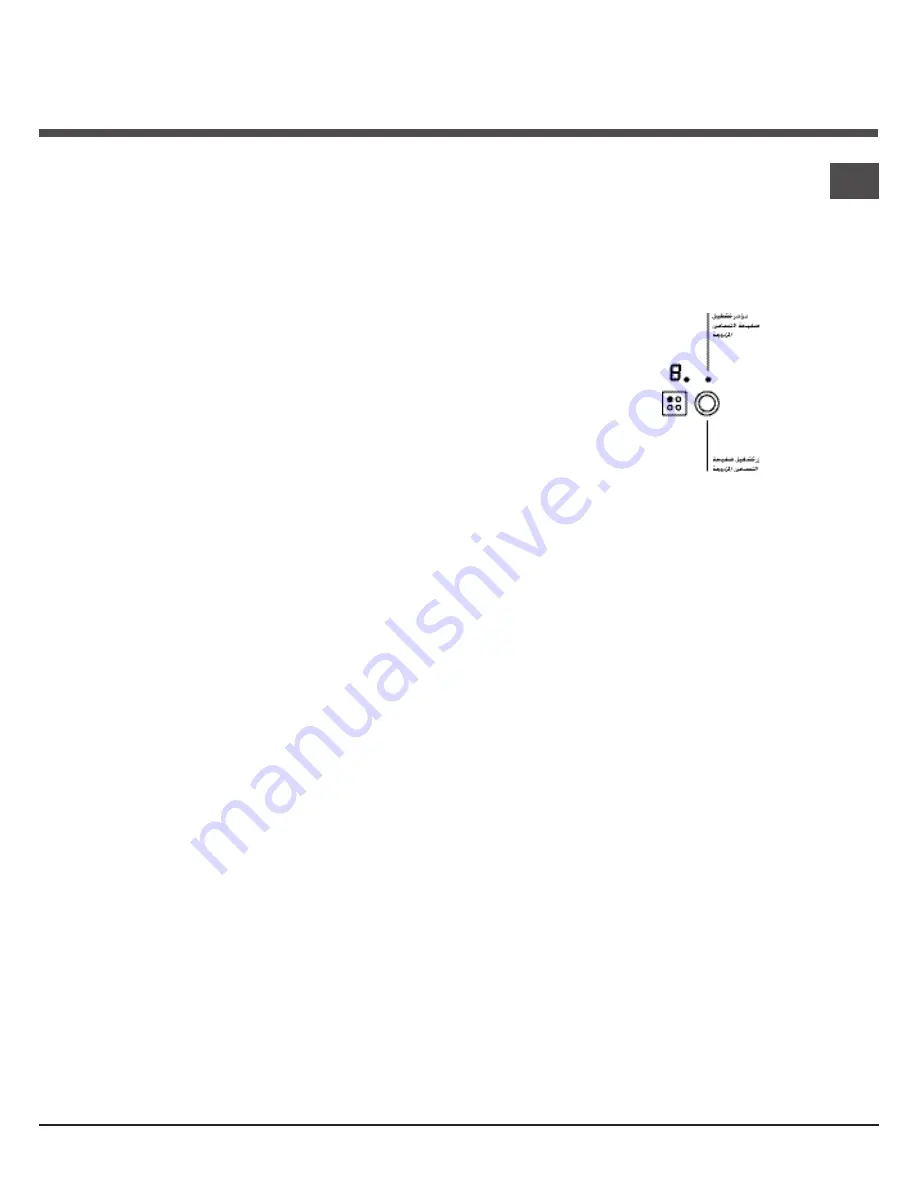 Ariston NRA 640 B Operating Instructions Manual Download Page 51