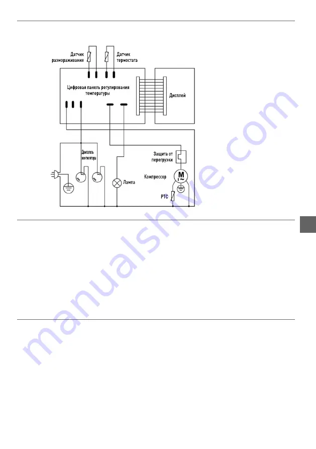 Arktic 233702 User Manual Download Page 71