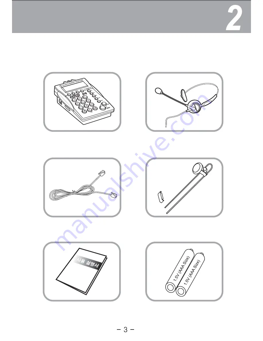 Armor Soho Caller-ID User Manual Download Page 3