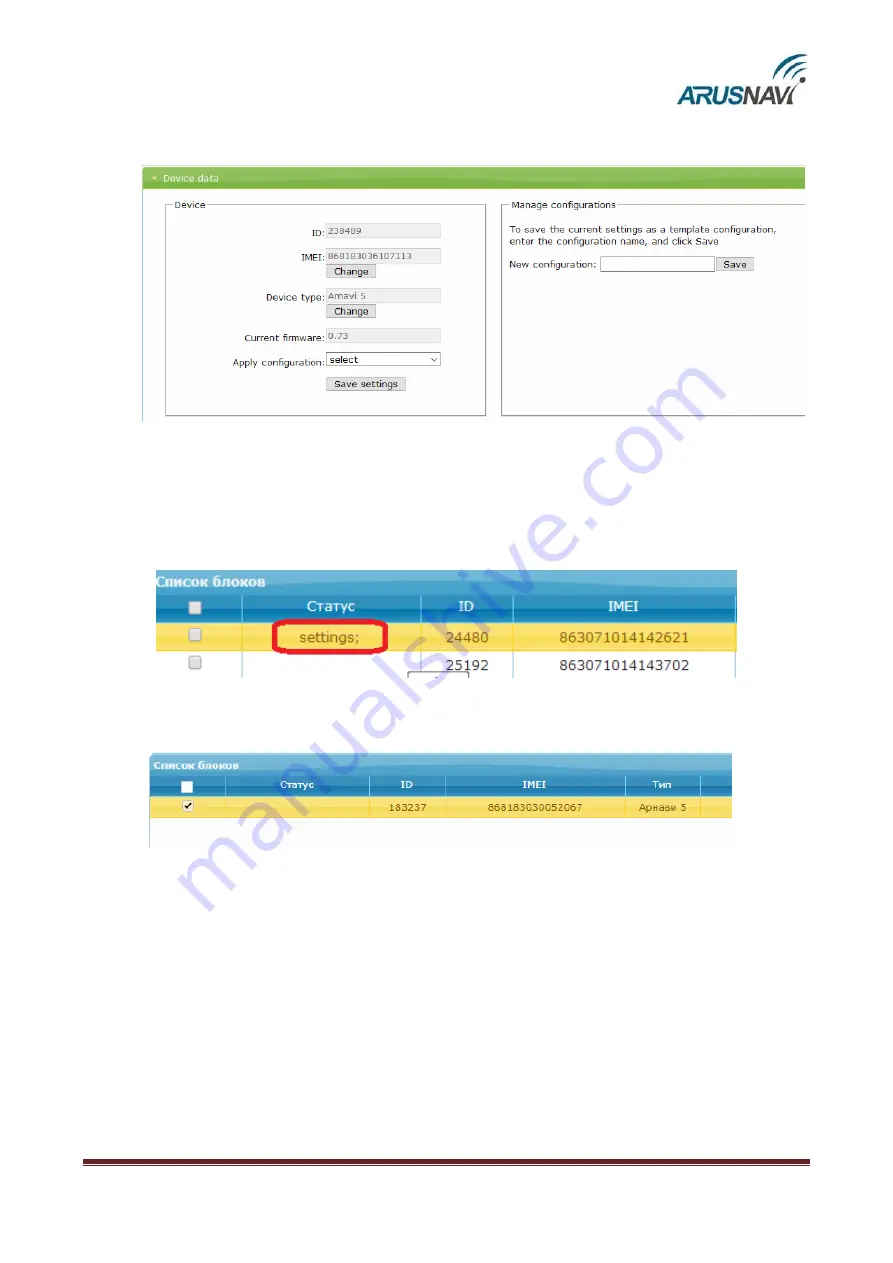 ARUSNAVI ELECTRONICS ARNAVI 5 User Manual Download Page 12