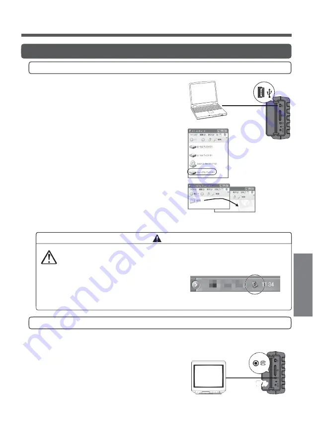 Asada CLEAR SCOPE 2820 Скачать руководство пользователя страница 21