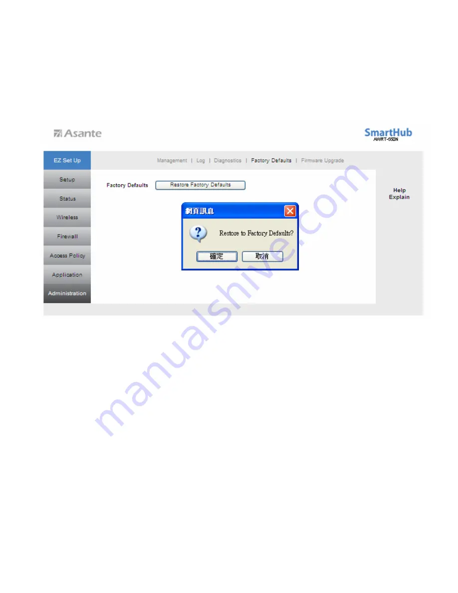 Asante SmartHub AWRT-550N User Manual Download Page 53