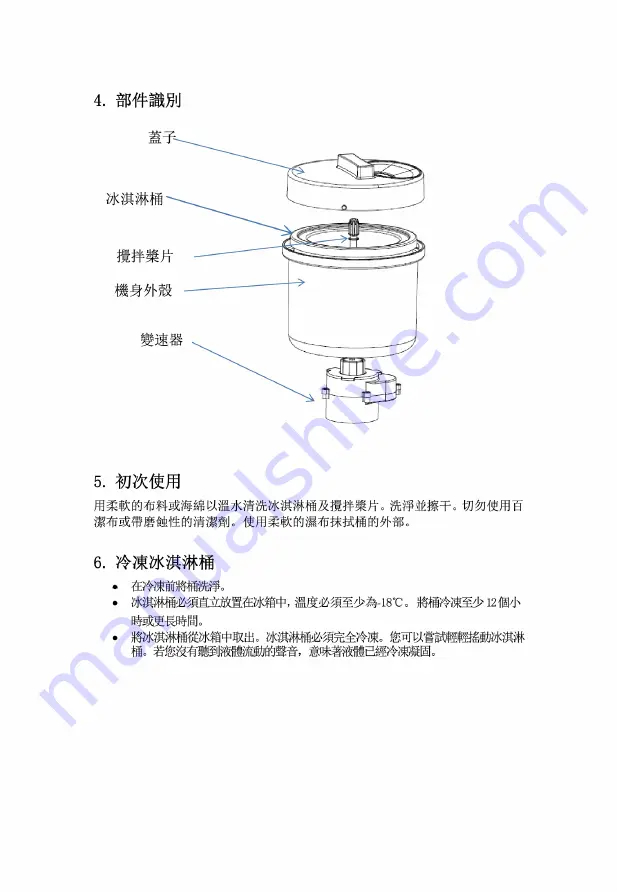 aspenhome MCB-095 Instruction Manual Download Page 13