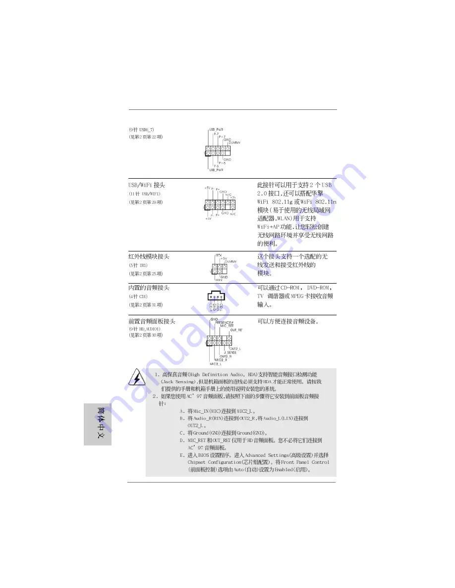 ASROCK AOD790GX-128M Installation Manual Download Page 184