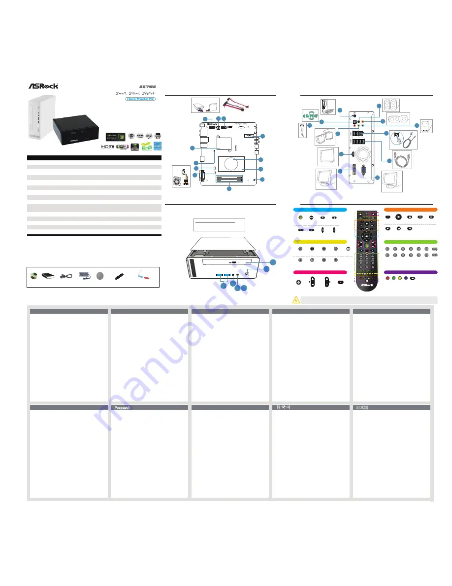 ASROCK ION 3D 152B Series Quick Installation Manual Download Page 1