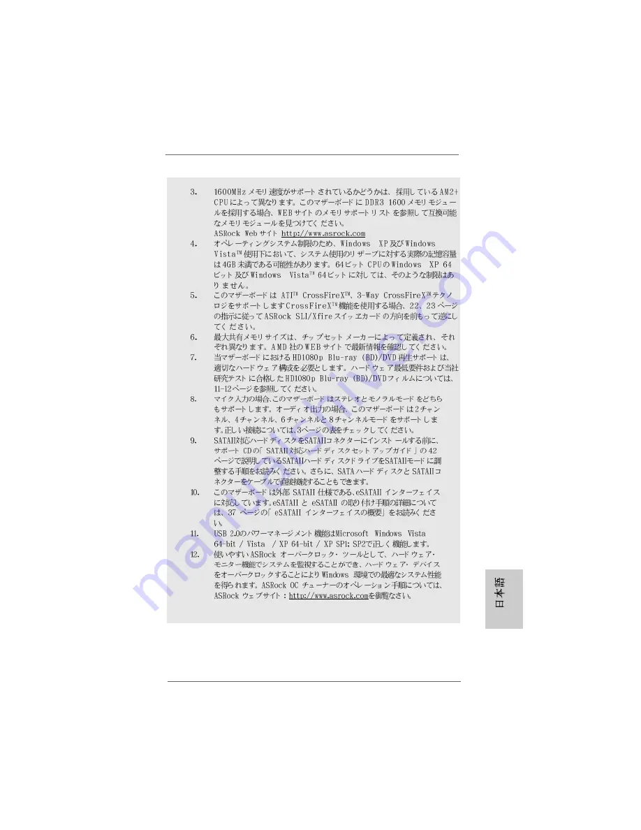 ASROCK M3A785GXH/128M Installation Manual Download Page 158