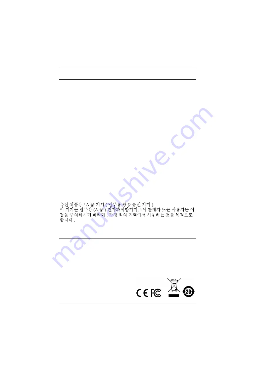 ATEN VE156 User Manual Download Page 2