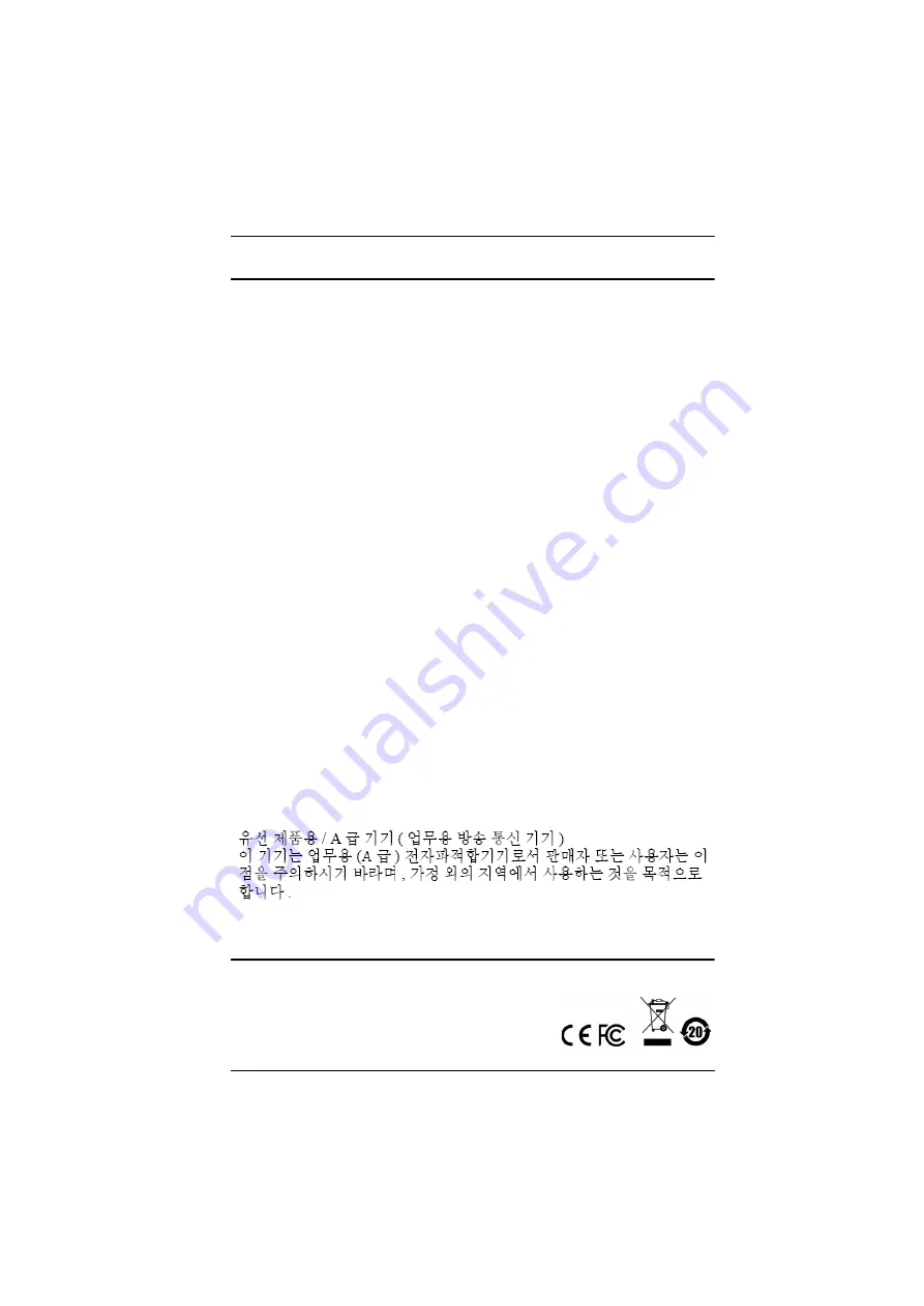 ATEN VE1830 User Manual Download Page 2