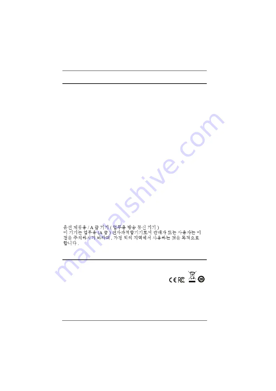 ATEN VE813A User Manual Download Page 2