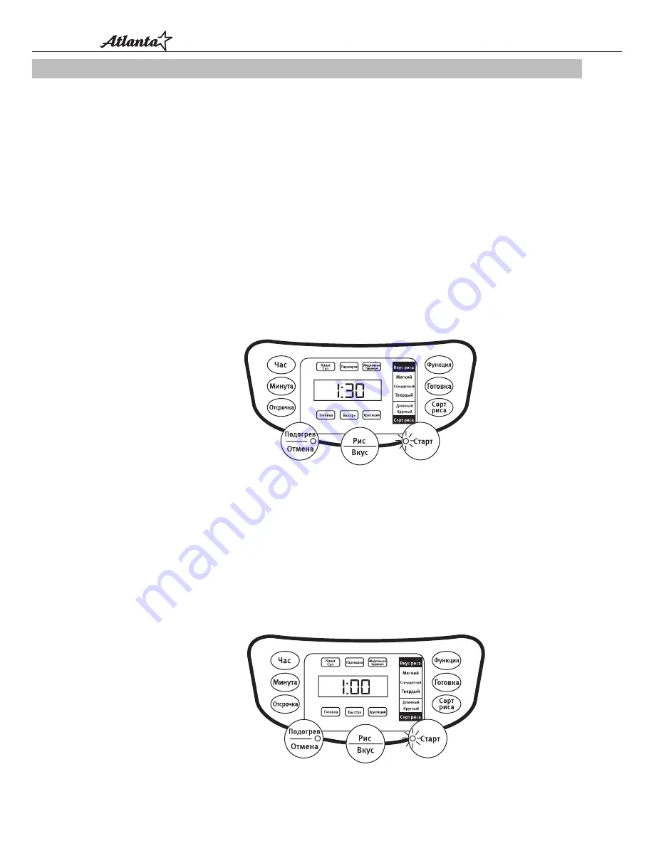 Atlanta ATH-592 Instruction Manual Download Page 6