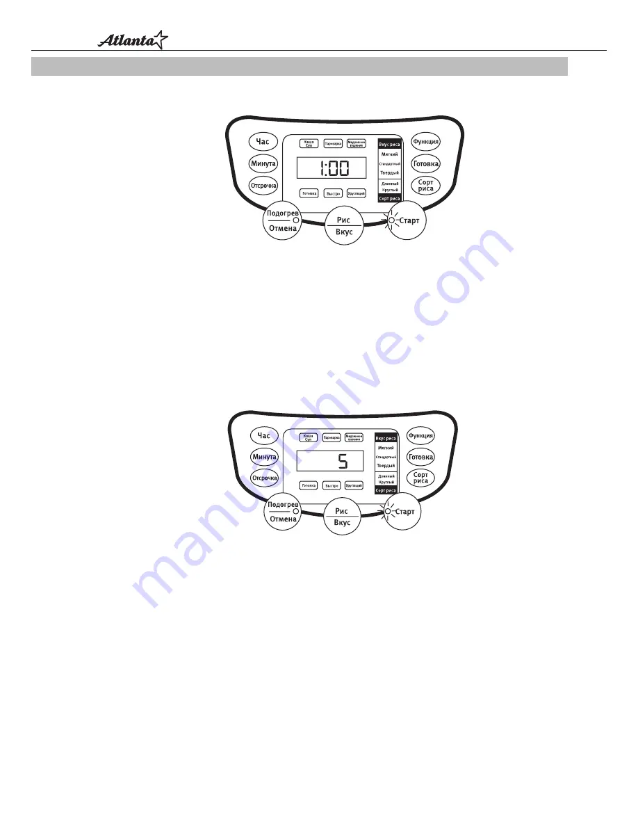 Atlanta ATH-592 Instruction Manual Download Page 20