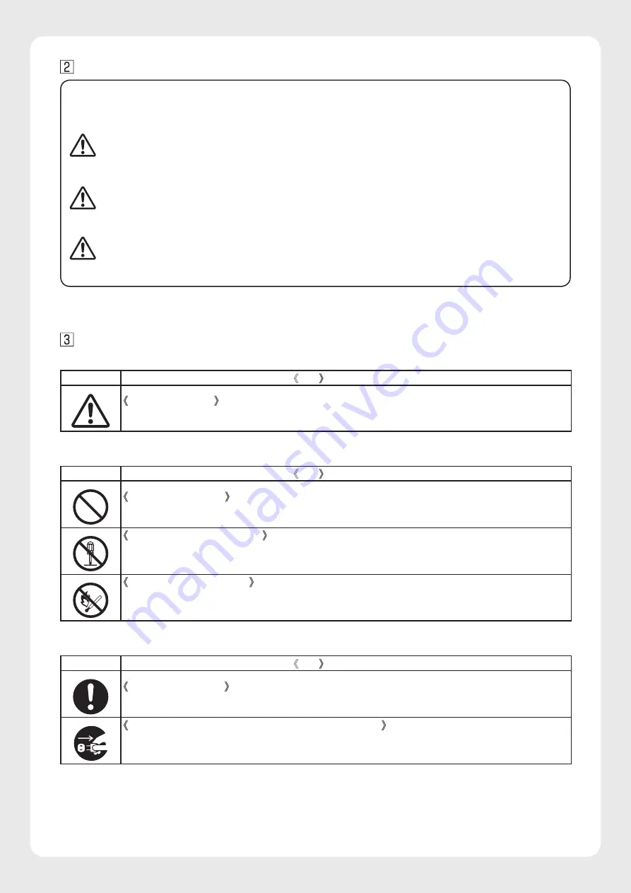 Atom InfaLite Operation Manual Download Page 4