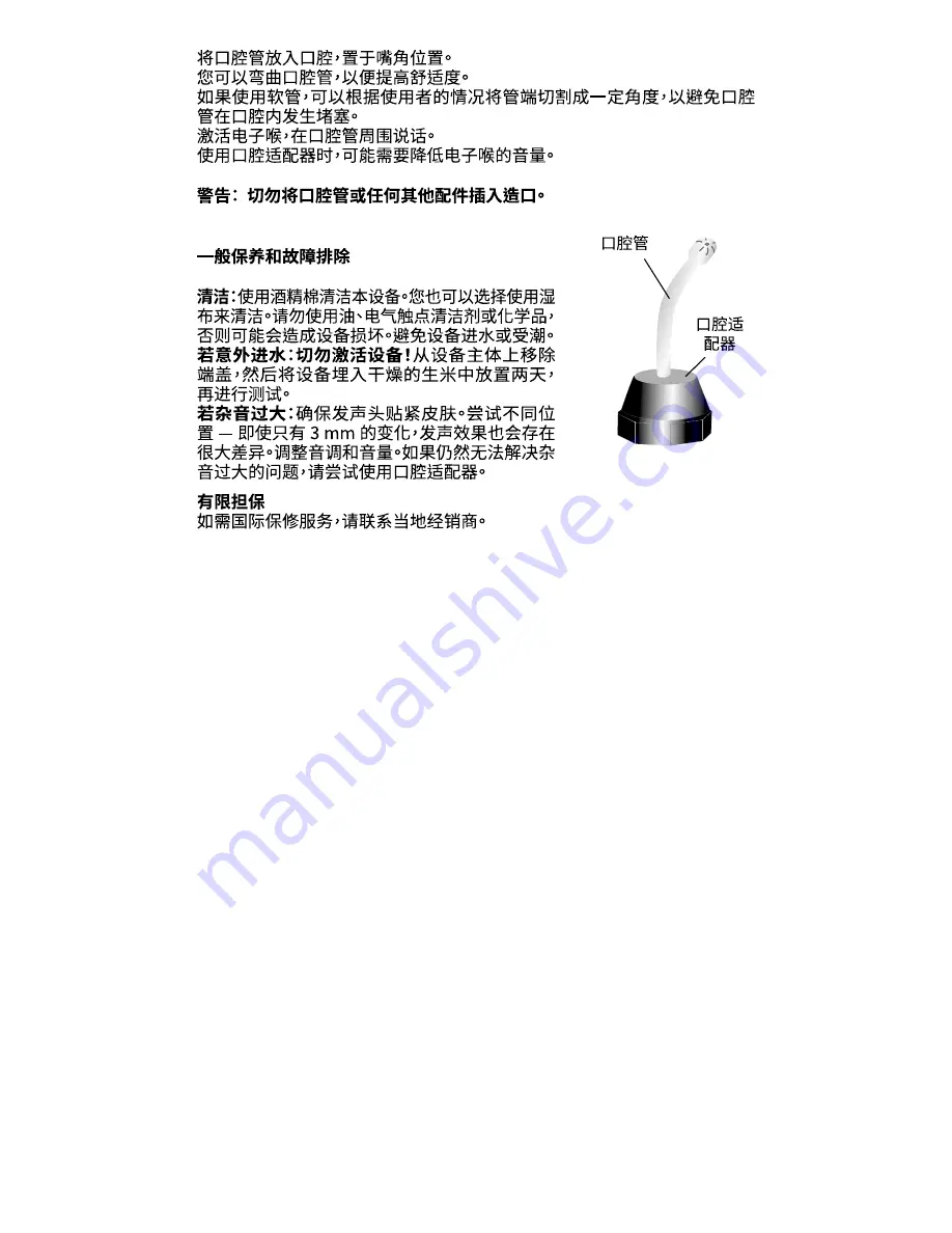 Atos PROVOX Electrolarynx SolaTone Lite Instructions For Use Manual Download Page 96