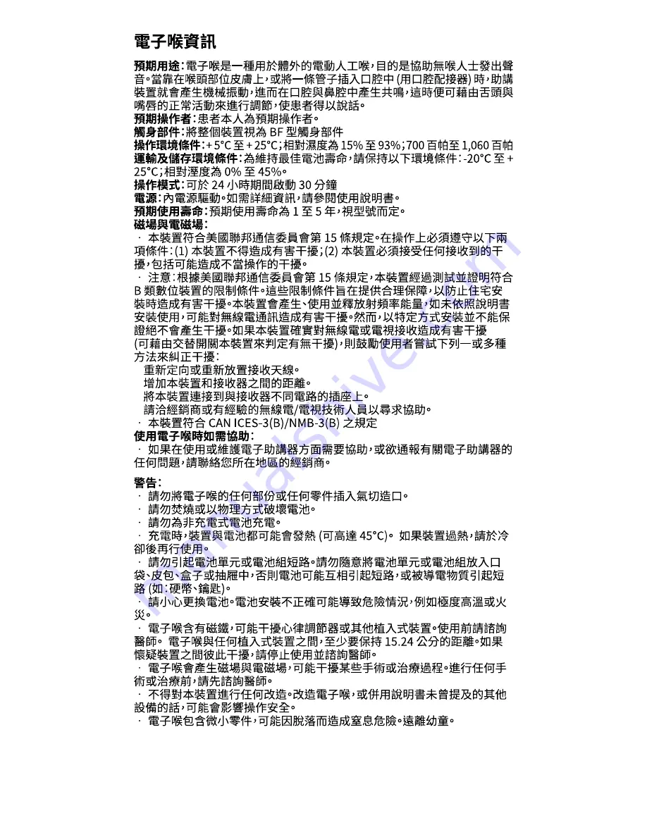 Atos PROVOX Electrolarynx SolaTone Lite Instructions For Use Manual Download Page 101