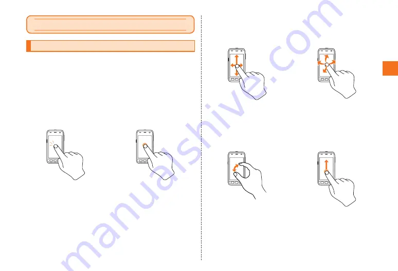 Au by Kiddi E IS01 PT Basic Manual Download Page 17