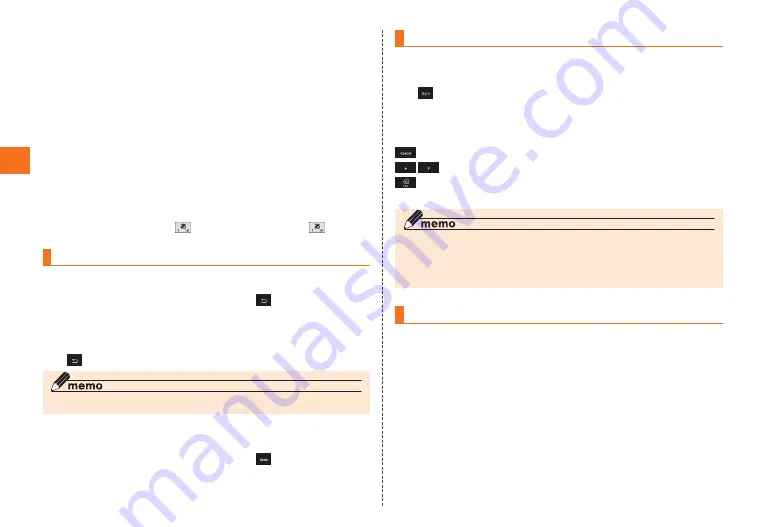 Au by Kiddi E IS01 PT Basic Manual Download Page 28