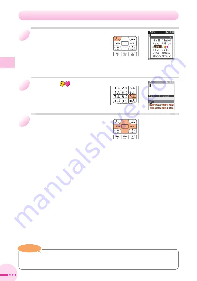 Au by Kiddi Toshiba A5529T Basic Manual Download Page 46