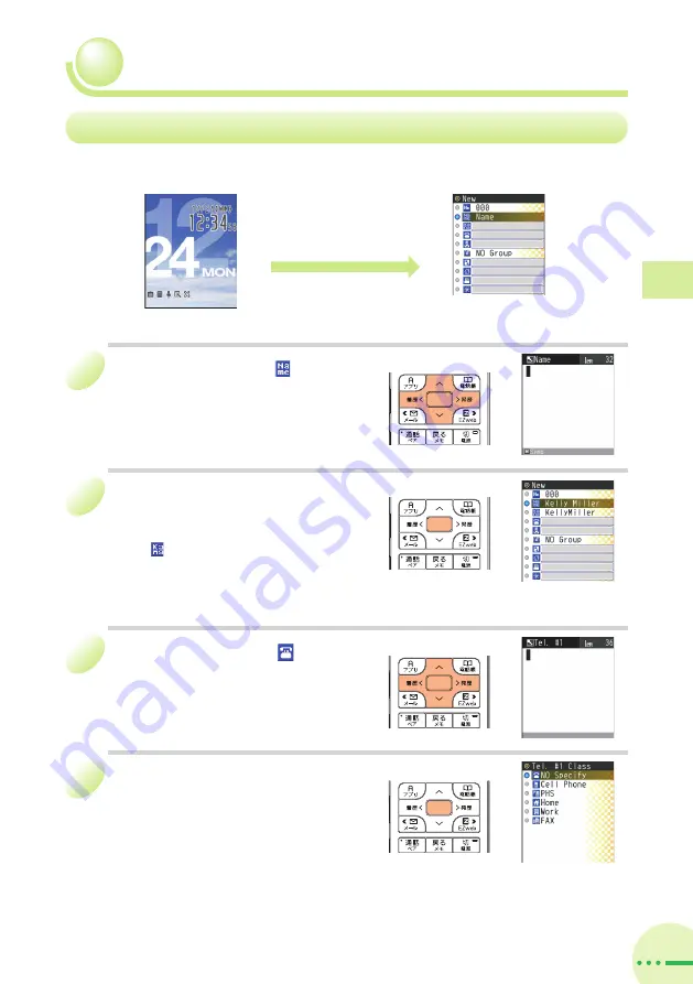 Au by Kiddi Toshiba A5529T Basic Manual Download Page 47