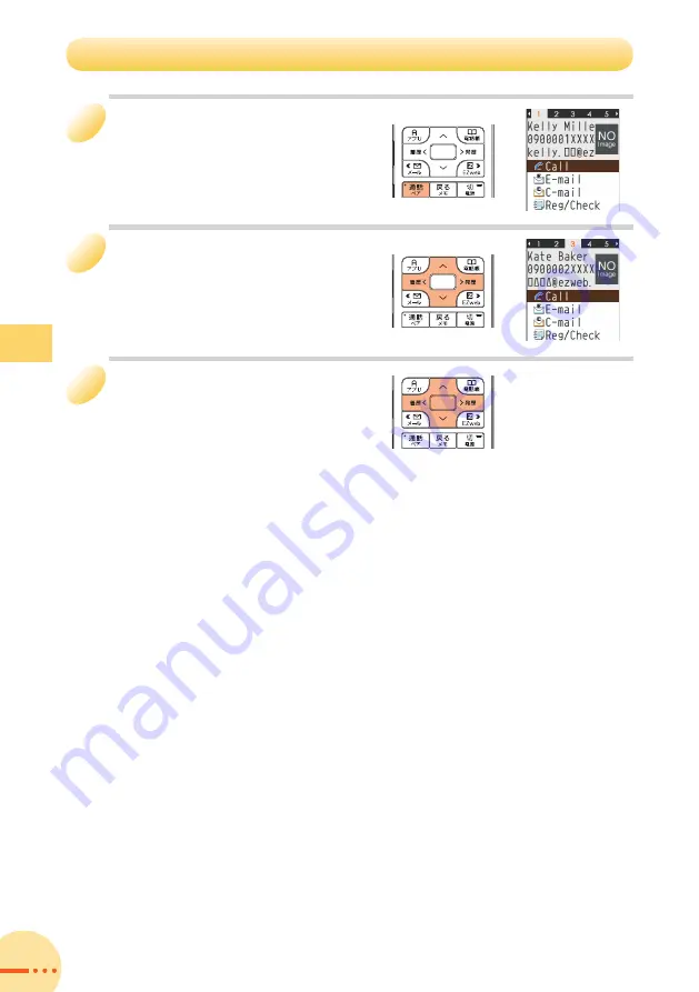 Au by Kiddi Toshiba A5529T Basic Manual Download Page 54