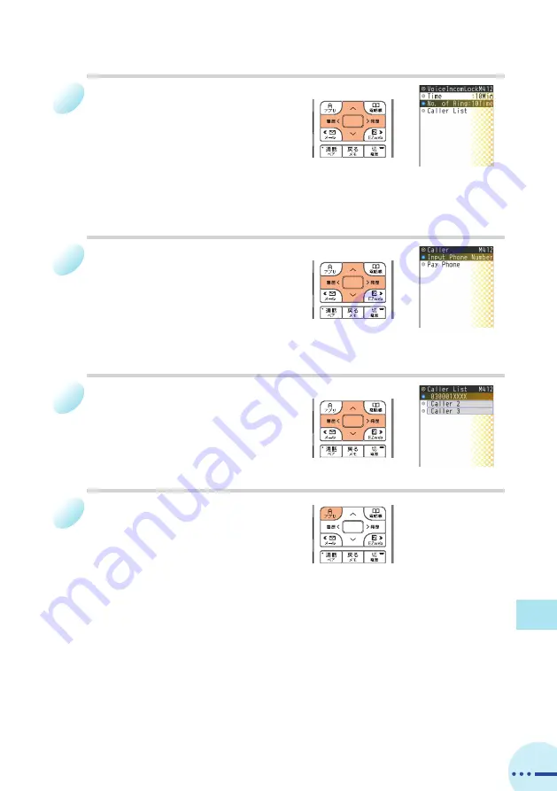 Au by Kiddi Toshiba A5529T Скачать руководство пользователя страница 99