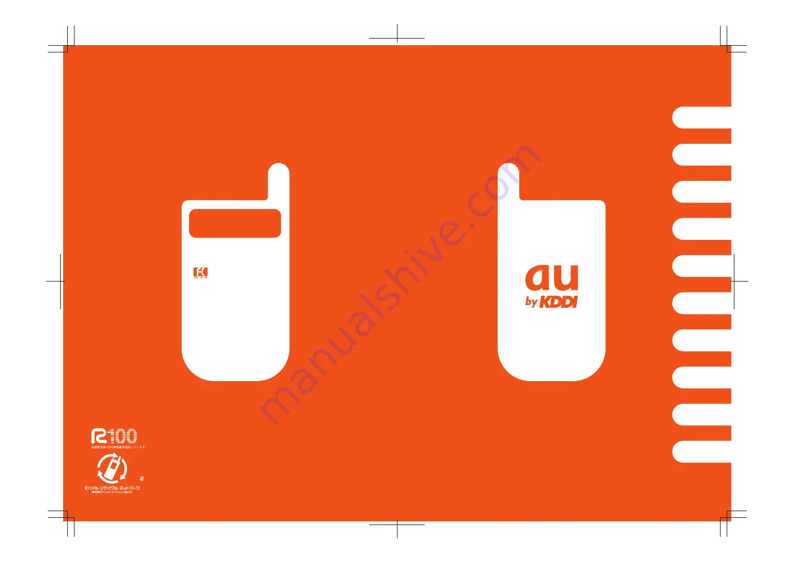 AU A1402SII Скачать руководство пользователя страница 86