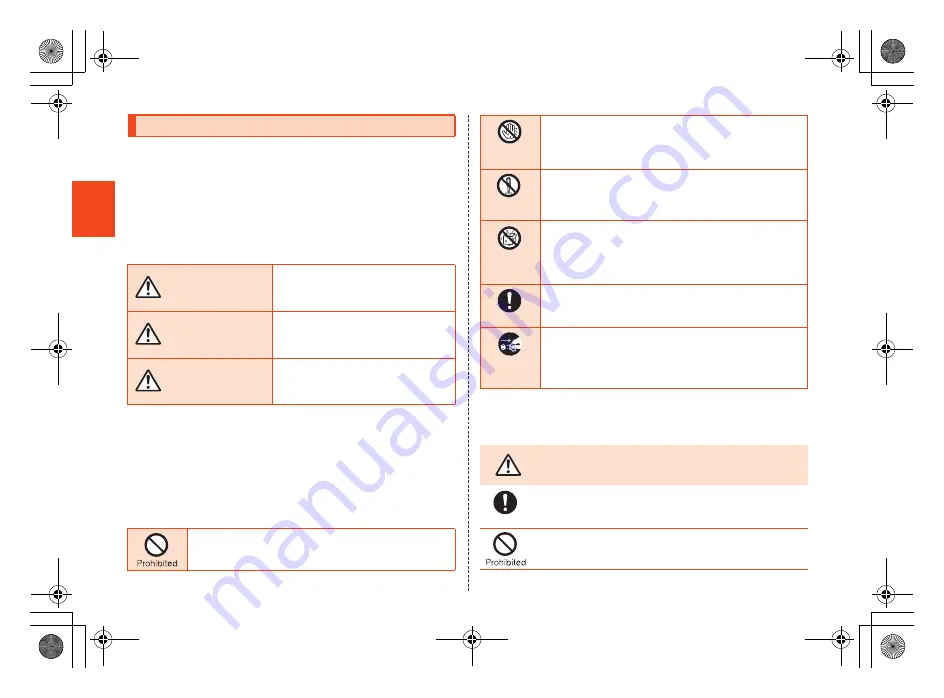 AU Aquos Phone SL IS15SH Basic Manual Download Page 10