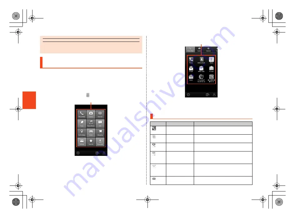 AU Aquos Phone SL IS15SH Basic Manual Download Page 48