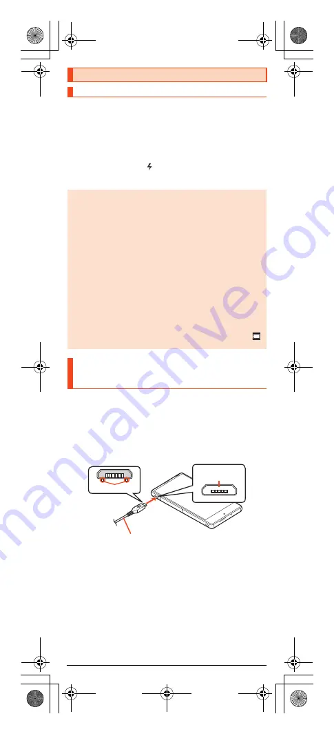 AU Aquos SHV33 Basic Manual Download Page 12