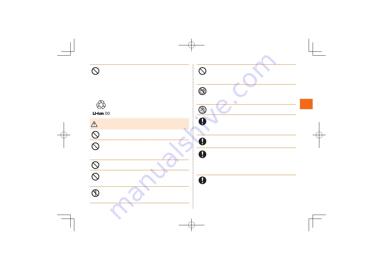 AU GzOne 4G LTE Basic Manual Download Page 13