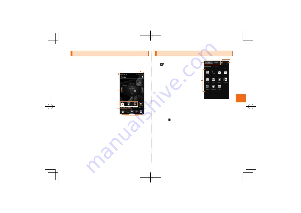 AU GzOne 4G LTE Basic Manual Download Page 45