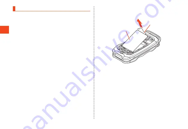 AU G'zOne TYPE-XX Basic Manual Download Page 64