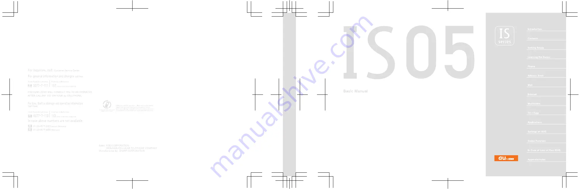 AU IS05 Basic Manual Download Page 1