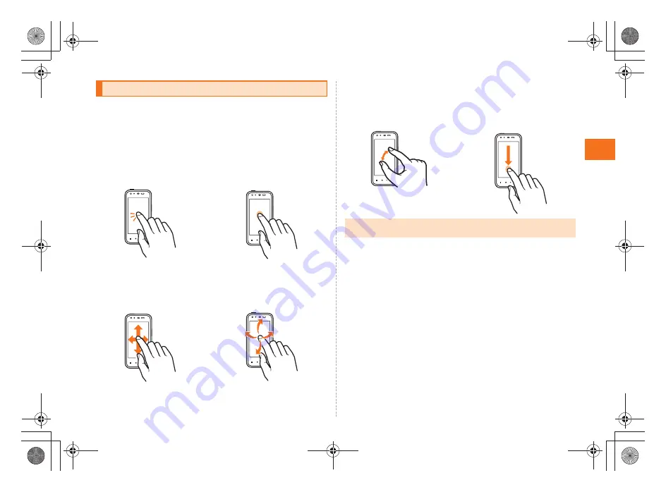 AU IS05 Basic Manual Download Page 17