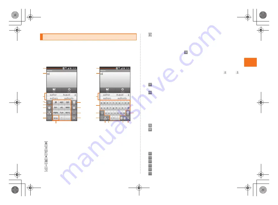 AU IS05 Basic Manual Download Page 27