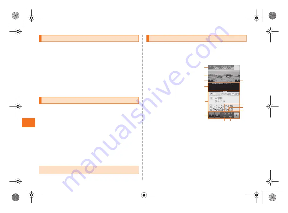 AU IS05 Basic Manual Download Page 48