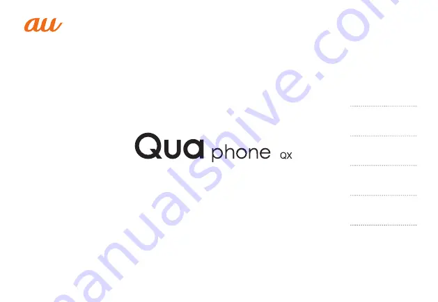 AU Qua Phone QX Basic Manual Download Page 1