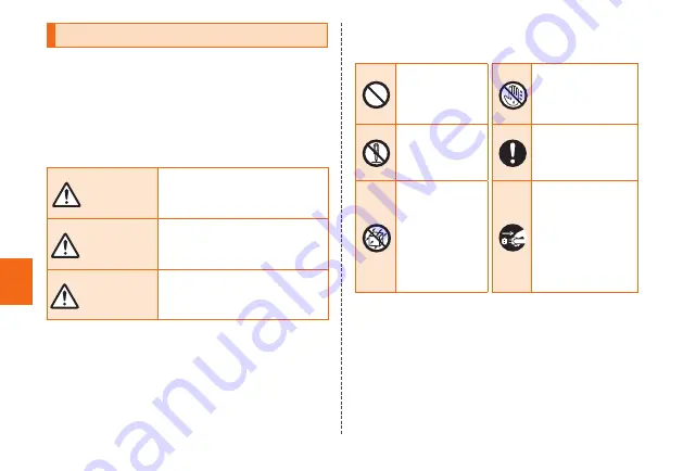 AU Qua Phone QX Basic Manual Download Page 34