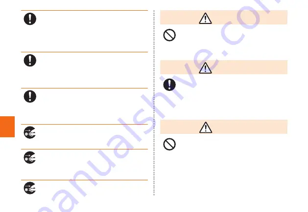 AU Qua Phone QX Basic Manual Download Page 42