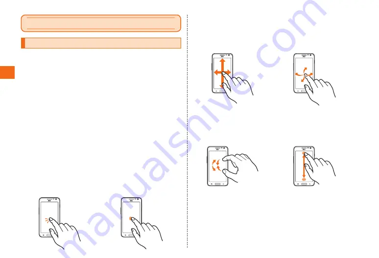 AU Samsung Galaxy S II WiMAX ISW11SC Скачать руководство пользователя страница 32