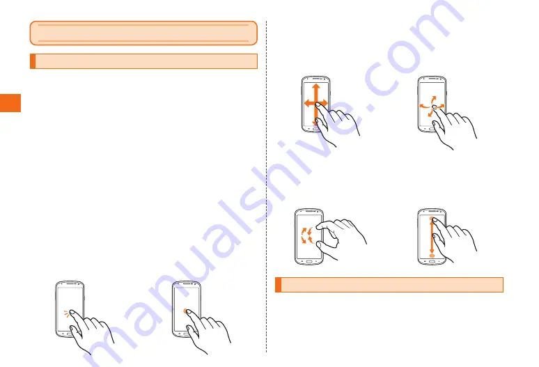 AU Samsung Galaxy S III Progre SCL21 Скачать руководство пользователя страница 32