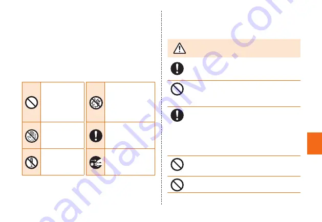 AU URBANO V01 Basic Manual Download Page 33