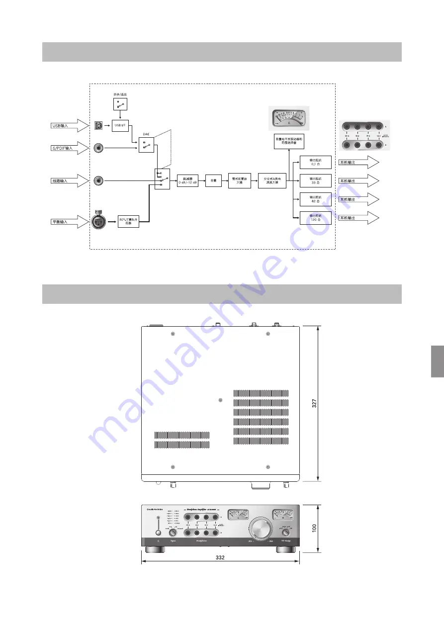 Audio Technica AT-HA5050H Instruction Booklet Download Page 37